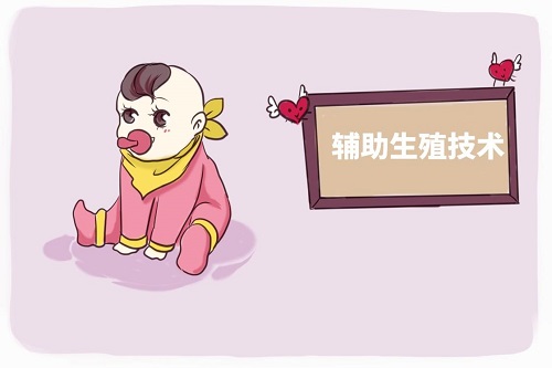 泰国试管婴儿怎么样